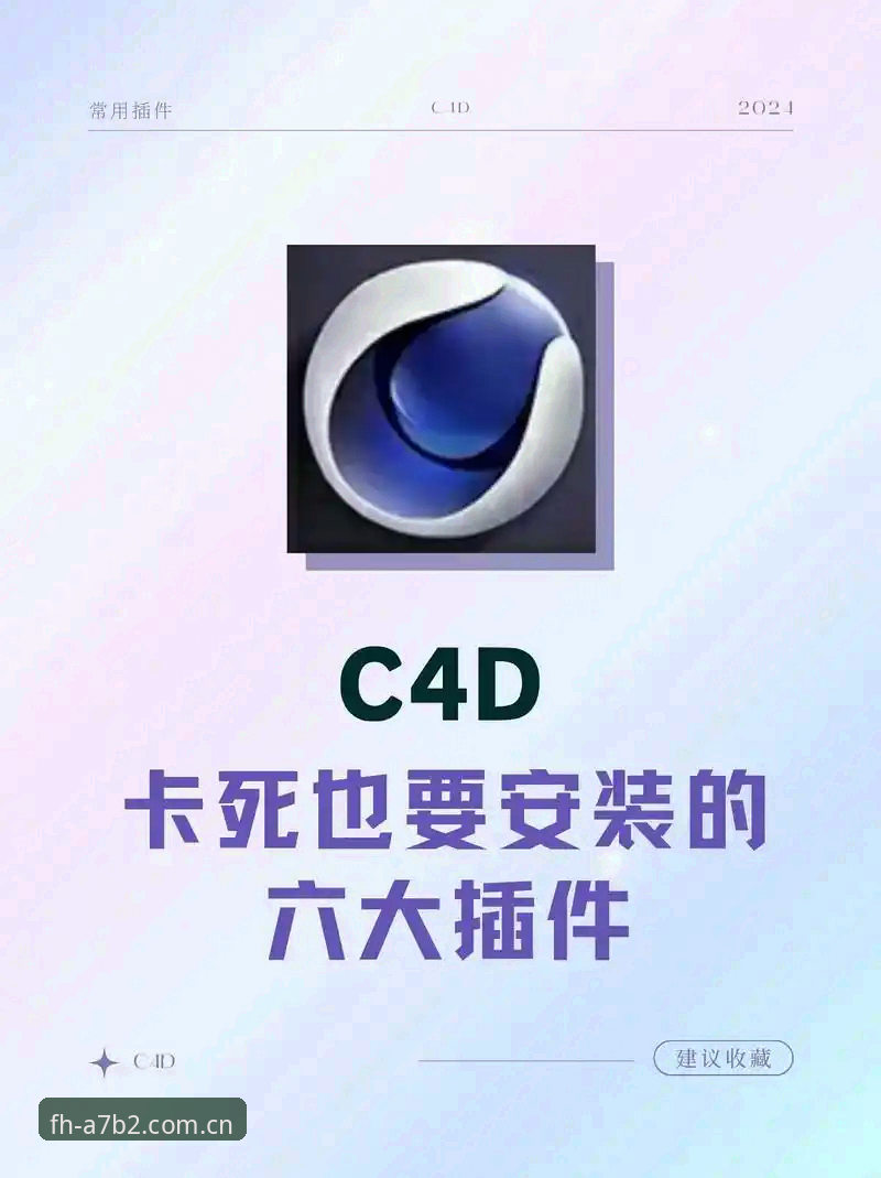 FH体育数据支持使用教程：从安装到实战的全流程操作指南