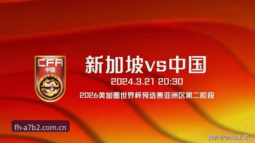最新FH体育怎么样 FH体育平台观赛指南:看懂G4上海VS北京关键战术