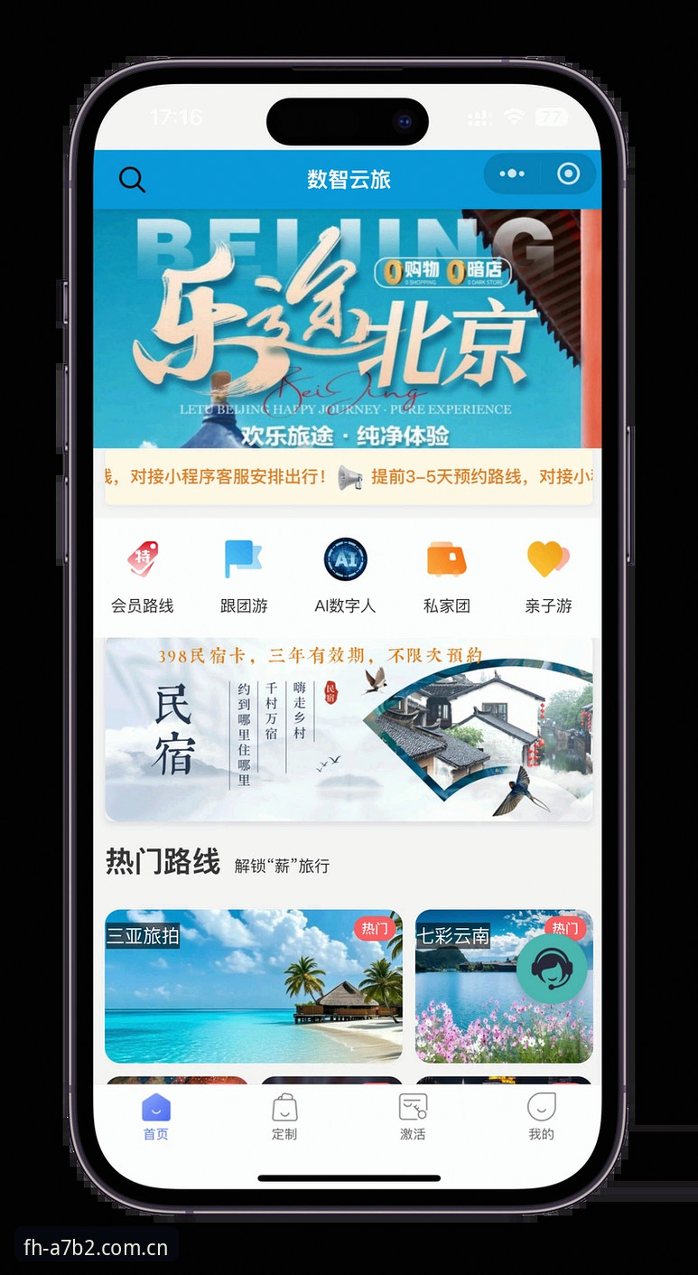 FH体育平台完整使用指南：从官网入口到极致体验的每一步